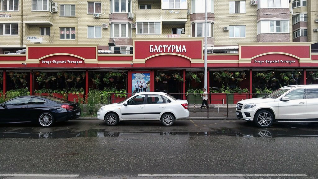 Ресторан «Бастурма» в Краснодаре